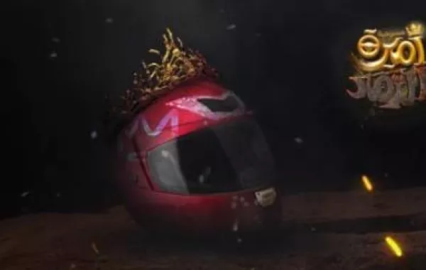 هيئة المسرح والفنون الأدائية: انطلاق العرض المسرحي "أميرة الرماد" الليلة - الصورة من حساب الهيئة على تويتر