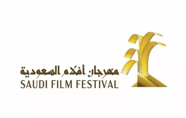 مهرجان أفلام السعودية - الصورة من حساب المهرجان على تويتر