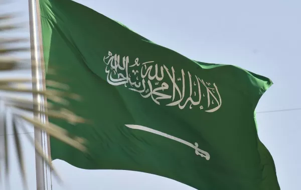 السعودية