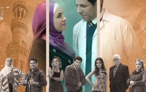 الملصق الدعائي لمسلسل " وش وضهر" - صورة من صفحة ريهام عبد الغفور على " انستغرام" 