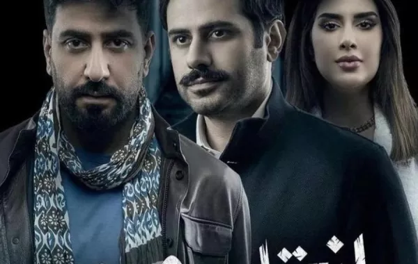 بوستر مسلسل "انتقام مشروع" -  صورة من صفحة محمود بوشهري على انستغرام