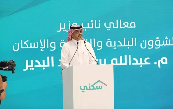 نائب وزير الشؤون البلدية والقروية والإسكان المهندس عبد الله بن محمد البدير