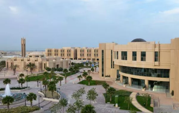 جامعة الإمام عبدالرحمن بن فيصل 