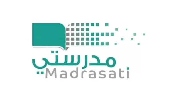 التعليم