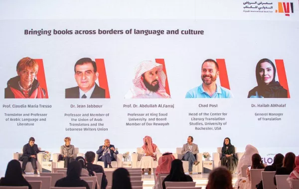 مؤتمر الناشرين