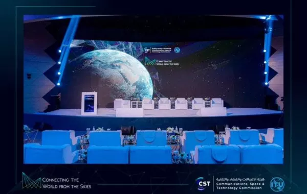 المنتدى الدولي للشبكات غير الأرضية