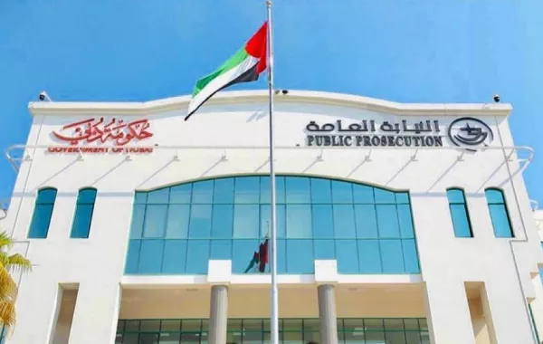 إنجاز عالمي جديد لنيابة دبي. الصورة من مكتب دبي الإعلامي