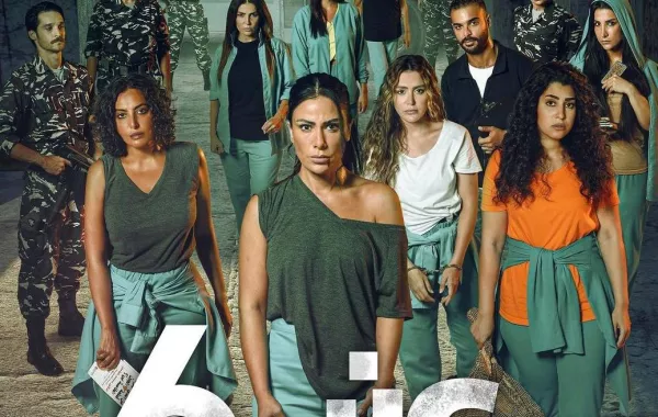البوستر الترويجي لمسلسل عنبر 6  - صورة من صفحة ايغل فيلمز على انستغرام