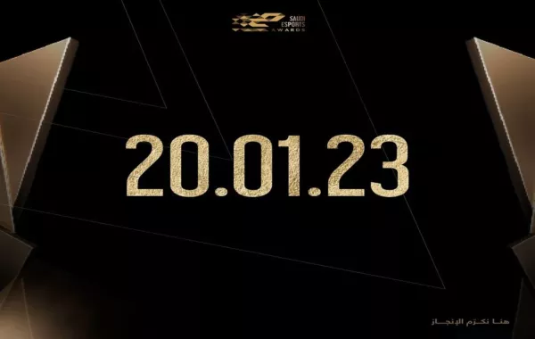 الاتحاد السعودي