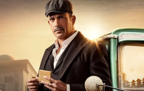 أمير كرارة من مسلسل سوق الكانتو -الصورة من صفحة المسلسل على الفيس بوك