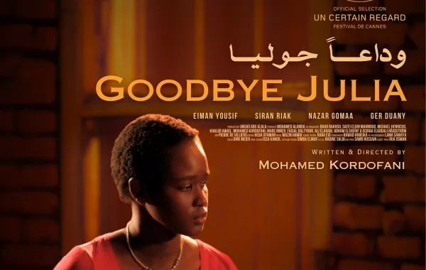 بوستر الفيلم - الصورة من حساب أندرو محسن على الفيس بوك