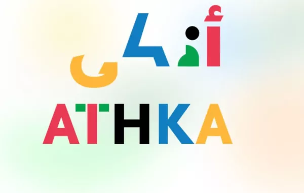 بأكثر من 8 آلاف مشاركة.. ارتفاع عدد مدارس السعودية ضمن مبادرة "ساعة الذكاء الاصطناعي" - الصورة من موقع الأولمبياد الوطني للبرمجة