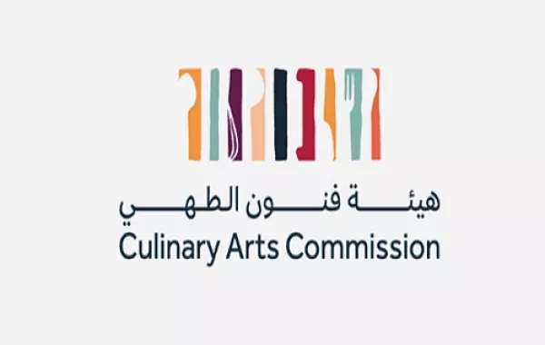 هيئة فنون الطهي