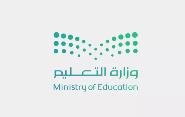 وزارة التعليم السعودية