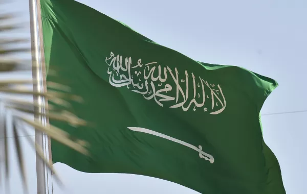 السعودية