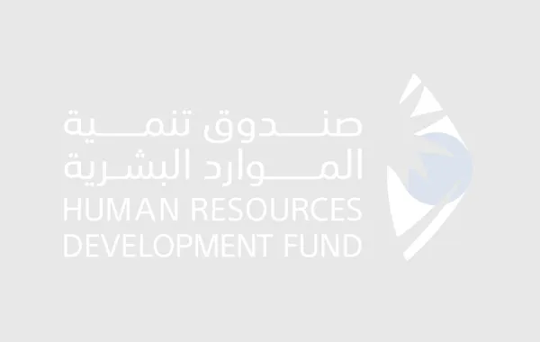 صندوق تنمية الموارد البشرية السعودي يحقق المستوى الفضي في جائزة الملك عبدالعزيز للجودة 