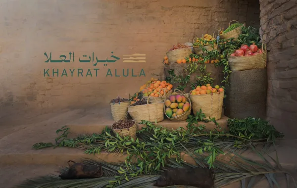انطلاق موسم  خيرات العلا