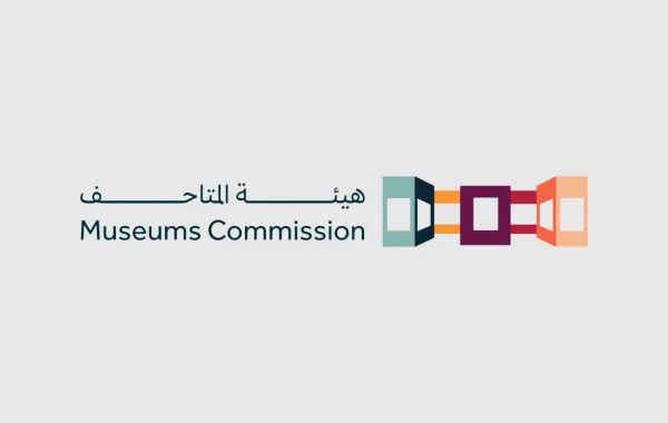 هيئة المتاحف 