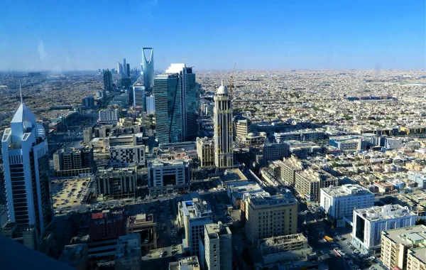 الرياض
