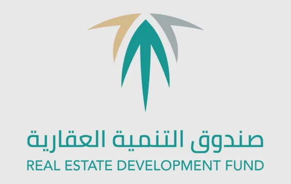 صندوق التنمية العقارية