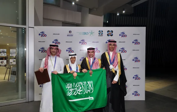السعودية 