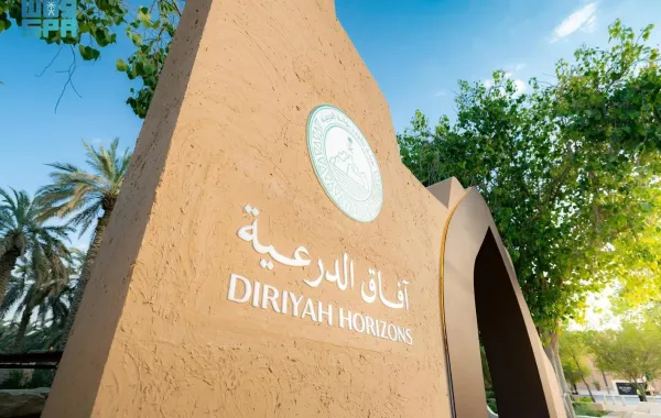 آفاق الدرعية. الصورة من وكالة الأنباء السعودية "واس"