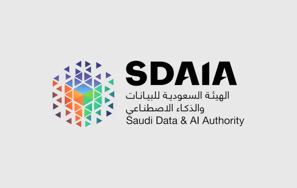 الهيئة السعودية للبيانات والذكاء الاصطناعي (سدايا)