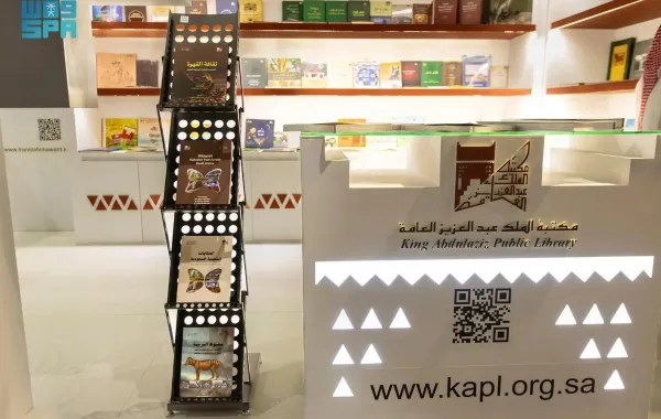 مكتبة الملك عبدالعزيز تشارك في معرض المدينة المنورة للكتاب. الصورة من وكالة الأنباء السعودية "واس"