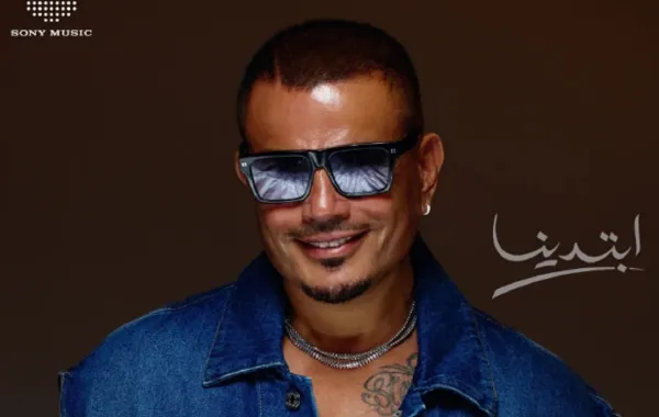 عمرو دياب- الصورة من صفحته على فيسبوك