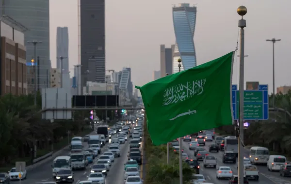 الرياض