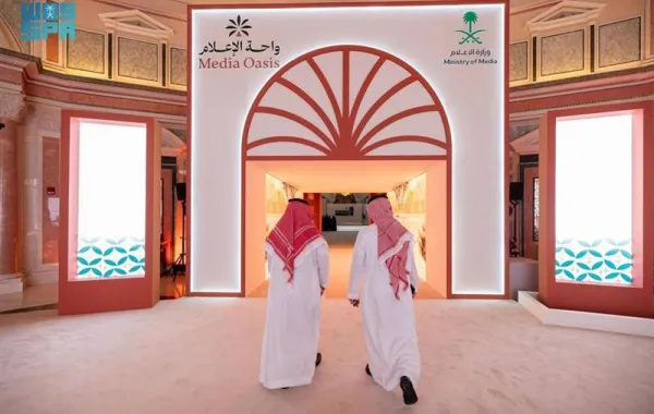 واحة الإعلام بالمملكة العربية السعودية - الصورة من وكالة الأنباء السعودية "واس"