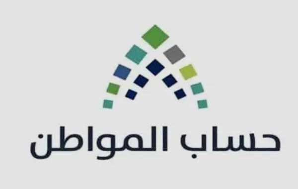 شعار حساب المواطن
