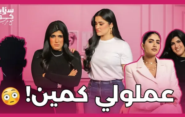 سارة ميلاد