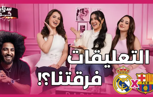 لانا ولين