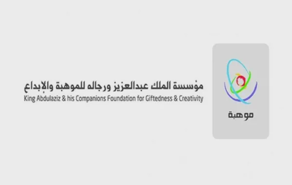 موهبة تستعرض تجربتها في رعاية الموهوبين 