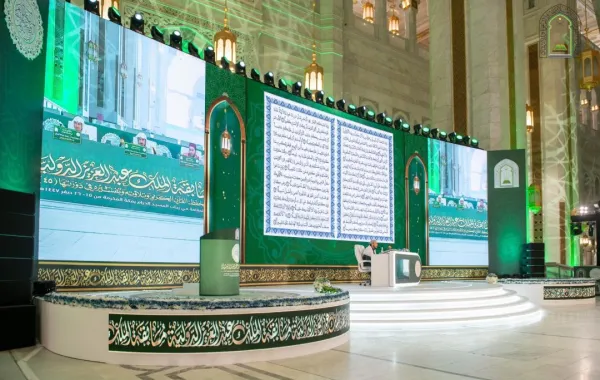 من مسابقة الملك عبدالعزيز الدولية لحفظ القرآن الكريم وتلاوته وتفسيره - الصورة من وزارة الشؤون الإسلامية على منصة إكس