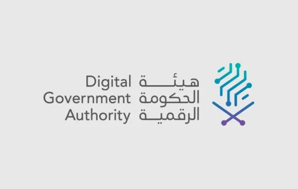 الشعار الرسمي لهيئة الحكومة الرقمية السعودية
