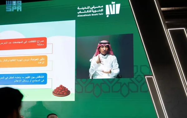 لغة الإشارة 