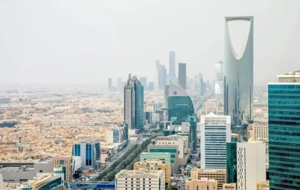 الرياض