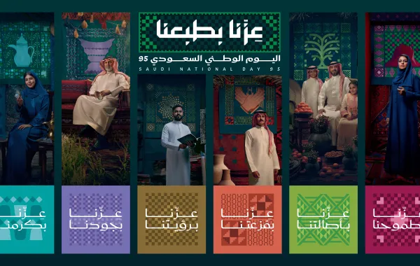 تركي آل الشيخ يطلق الهوية الرسمية لليوم الوطني الـ 95 