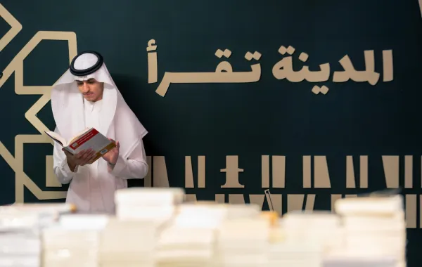 معرض المدينة المنورة للكتاب