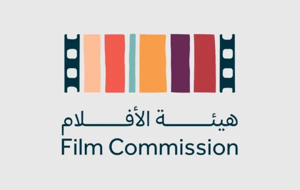 الشعار الرسمي لهيئة الأفلام السعودية