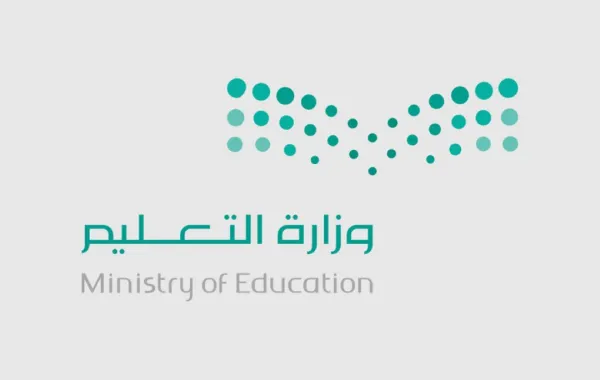 شعار وزارة التعليم السعودية