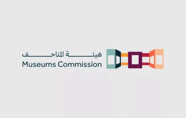 الشعار الرسمي لهيئة المتاحف السعودية