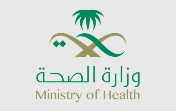 الشعار الرسمي لوزارة الصحة السعودية