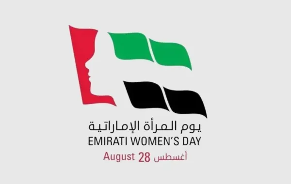 يوم المرأة الإماراتية