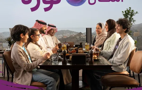 اسأل نوره 