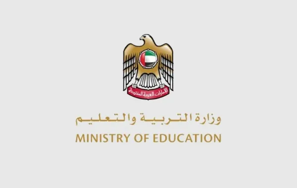 شعار وزارة التربية والتعليم الإماراتية