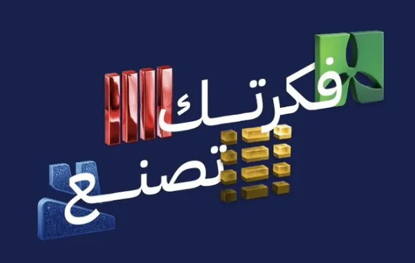 الصندوق الصناعي