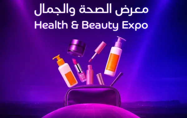 معرض